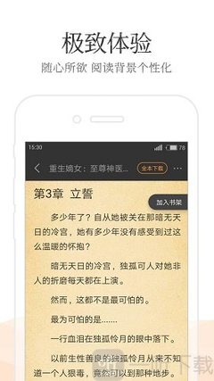 华体汇app入口